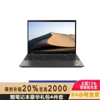 [2023款]ThinkPad联想ThinkPad T16 48CD 英特尔酷睿i7 16英寸高性能轻薄工程师笔记本 定制I7-1360P/32G/1TB/w11 高清屏