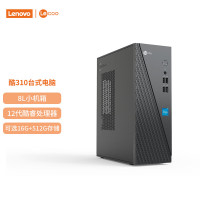 联想(Lenovo)来酷310 Lecoo商务办公台式电脑主机(酷睿12代i5-12450H 16G 512G SSD )