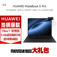 华为(HUAWEI) MateBook X Pro 微绒典藏版 酷睿Ultra7-155H 16G 1T固态 3.1K触控全面屏 14.2英寸 砚黑 轻薄本笔记本电脑
