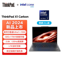 联想ThinkPad X1 Carbon AI 25CD 酷睿Ultra 7-155H 2.8K 120Hz OLED 4G版 全互联商务旗舰笔记本电脑(32G内存 1TB固态)