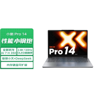 联想(Lenovo)小新Pro14GT AI元启14英寸轻薄笔记本电脑 锐龙AI 7 H 350 32G 1T 2.8K高刷OLED Win11 商用办公家用娱乐学习设计