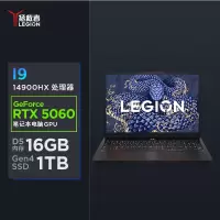 联想(Lenovo)拯救者Y7000P 2025 16英寸游戏本笔记本电脑 定制(I9-14900HX 32G 1TB RTX5060 2.5k 240Hz)钛晶黑
