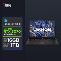 联想(Lenovo)拯救者Y7000P 2025 16英寸游戏本笔记本电脑 定制(I9-14900HX 64G 2TB RTX5070 2.5k 240Hz)钛晶黑