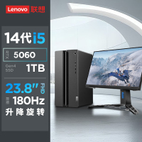 联想(Lenovo)GeekPro 设计师游戏台式电脑整机 定制(酷睿i5-14400F RTX5060 8GB显卡 32G DDR5 2T Win11)配23.8英寸显示器