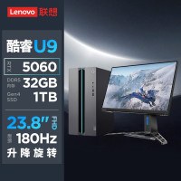 联想(Lenovo)GeekPro设计师游戏台式电脑整机 定制(酷睿U9-275HX RTX5060 8GB显卡 32G DDR5 2TB SSD)配27英寸显示器