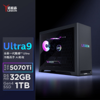 联想(Lenovo)拯救者刃7000K 游戏台式机电脑主机 定制Ultra9-275HX 64G内存 1T固态硬盘 RTX5070Ti 16GB显卡 Win11