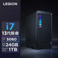 联想(Lenovo)拯救者刃7000K 游戏台式电脑主机 i7-13650HX RTX5060 8GB显卡 24G内存 DDR5 1T固态硬盘 Win11