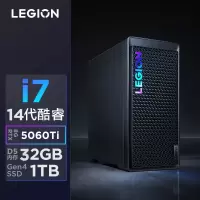 联想(Lenovo)拯救者刃7000K 游戏台式电脑主机 i7-14650HX RTX5060Ti 16GB显卡 32G内存 DDR5 1T固态硬盘 Win11