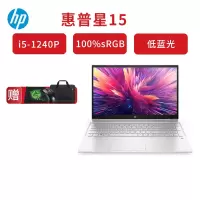 2022 新品 惠普(HP)星系列星15-eg2100TU〖原封标配〗15.6英寸十二代学生办公轻薄本笔记本电脑(i5-1240P/16G/512G/低蓝光 指纹识别背光键盘)银色