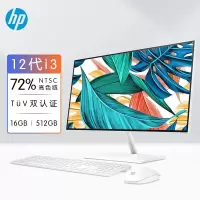 惠普(HP)24-ck032wcn 23.8英寸一体机 高性能娱乐商务电脑 家用高效学习现代化办公台式一体机电脑( I3-12100T/16GB/512G SSD/含键鼠) 白色