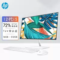 惠普(HP)24-ck051wcn 23.8英寸一体机 高性能娱乐商务电脑 家用高效学习现代化办公台式一体机电脑( I5-12400T/16GB/512G SSD/含键鼠) 白色
