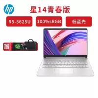 2022新品 惠普(hp)星14S青春版14s-fq2005AU 14英寸手提电脑学生时尚学习商务办公轻薄本笔记本电脑(R5-5625U/16G/512G/100%sRGB)月光银