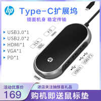 惠普(HP)Type-C分线器电脑扩展坞 镜面多功能USB-C转换器笔记本拓展坞HUB集线器 镜面6合1扩展坞