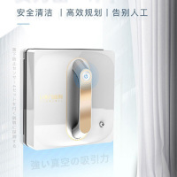 日本由利UW-G600-PT擦窗机器人 家用智能全自动电动遥控清洁墙面窗户玻璃智能擦窗机 擦窗机 白色
