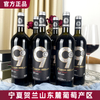 [20年老树龄]塞尚贺兰 赤霞珠干红葡萄酒750mlx6瓶宁夏红酒高品质国产红酒