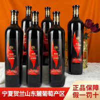 塞尚贺兰 橡木桶陈酿黑比诺干红葡萄酒750mlx6瓶宁夏红酒国产整箱