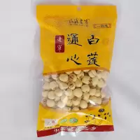 福源建莲 建宁通心白莲 一级莲 350g 单粒直径1.3CM以上 建宁县政府授权 粒粒甄选品质保证