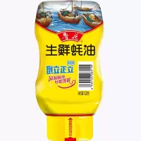鲁花生鲜蚝油(挤压瓶)528g*2