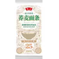 福花 六艺活性荞麦面条150g*4(荞麦粉含量≥25%)