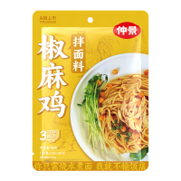 仲景椒麻鸡拌面料50g*3袋/包*2包