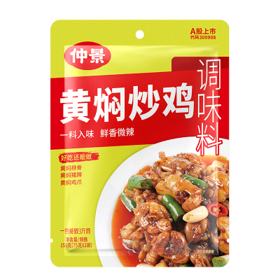 仲景黄焖炒鸡料150g*2袋
