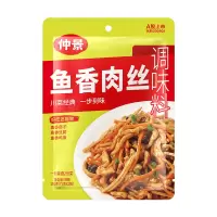 仲景鱼香肉丝料150g*2袋