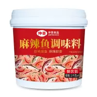 仲景麻辣鱼调料1kg/袋