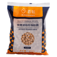 百钻快煮琥珀珍珠粉圆500g/袋*2袋