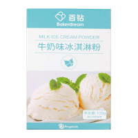 百钻牛奶味冰淇淋粉100g/盒*2盒