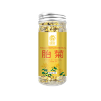 绿帝(GREEN KING) 胎菊45g 正宗花茶 下火花草茶