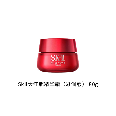 日本SK-II美之匙 R.N.A大红瓶面霜80g(滋润型)