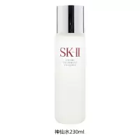 SK-II/SK2/SKII 神仙水 精华凝露 护肤青春露230ml/瓶提亮肤色