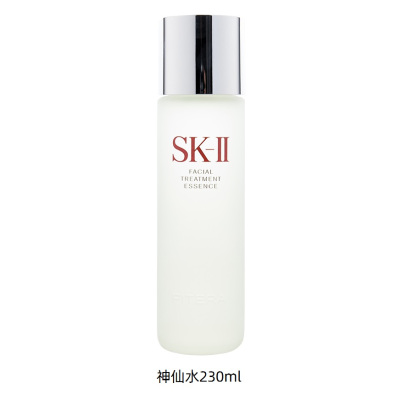 SK-II/SK2/SKII 神仙水 精华凝露 护肤青春露230ml/瓶提亮肤色