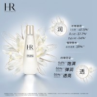 HR赫莲娜小露珠精华水200ML