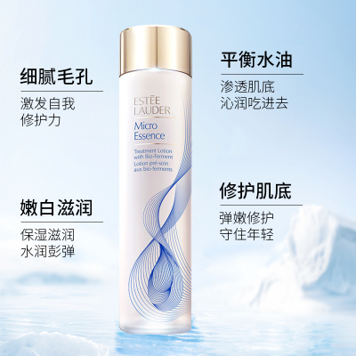 [雅诗兰黛(Estee Lauder)]肌初赋活原生液200ml