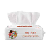 日本牧小苫EF纹洗脸巾抽取式洁面巾加大加厚棉柔巾50抽一次性1包