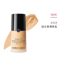 [专柜正品]阿玛尼「大师」造型紧颜粉底液 SPF20 30ML #02白皙色 提亮肤色 PA+++ 遮瑕均匀