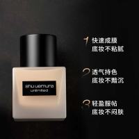 植村秀(SHU UEMURA) 新品小方瓶羽纱持妆粉底液674 # 35ML提亮肤色