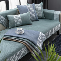 冰丝沙发垫夏季款简约现代千鸟格沙发套罩凉席坐垫垫子防滑盖布