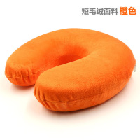 单人纯色U型枕 旅行三宝护颈枕记忆棉U型枕颈椎午睡枕头加工
