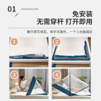 网红折叠蚊帐 2021夏季新款宿舍免安装文帐 上铺上下铺