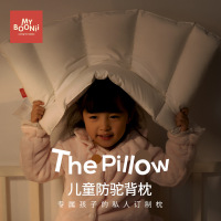 儿童防驼背枕芯薄枕头定型低枕可水洗护颈椎助睡眠宝宝午睡枕家