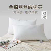 全棉枕头家用单人枕芯长方形成人羽丝绒枕白色枕头芯南通