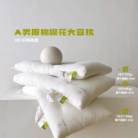 枕头枕芯酒店宿舍高低双人护颈椎助睡眠不塌陷不变形一对