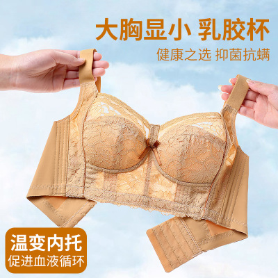 大码内衣女大胸显小薄款胖mm无钢圈乳胶文胸收副乳调整型胸罩