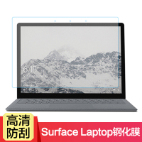 觅果(MIGUO)  适用于Surface laptop go 高清色彩还原 防刮耐磨 钢化屏幕 玻璃膜 钢化膜