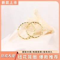 Kulana金属饰品扭花耳圈耳环金色