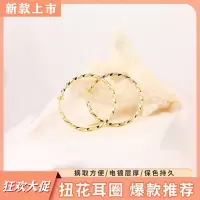 Kulana金属饰品扭花耳圈耳环金色