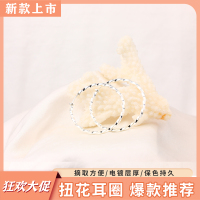 Kulana金属饰品扭花耳圈耳环银色