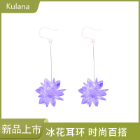 Kulana新款耳钉轻奢小众设计感耳饰气质简约甜美耳钉淑女长款冰花耳坠